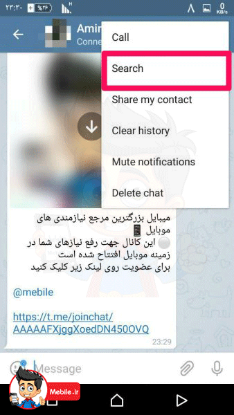 آموزش شمارش تعداد پیام های چت در تلگرام
