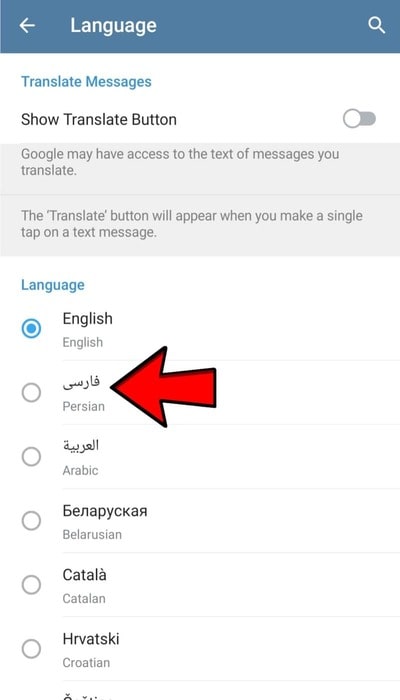 آموزش فارسی کردن تلگرام