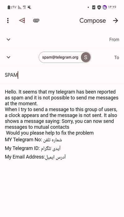 ارسال ایمیل به تلگرام برای رفع مشکل ریپورت شدن در تلگرام