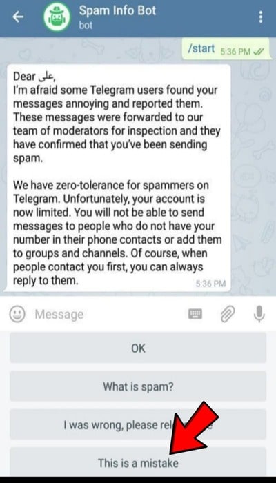 نحوه خروج از ریپورت تلگرام با استفاده از ربات spambot