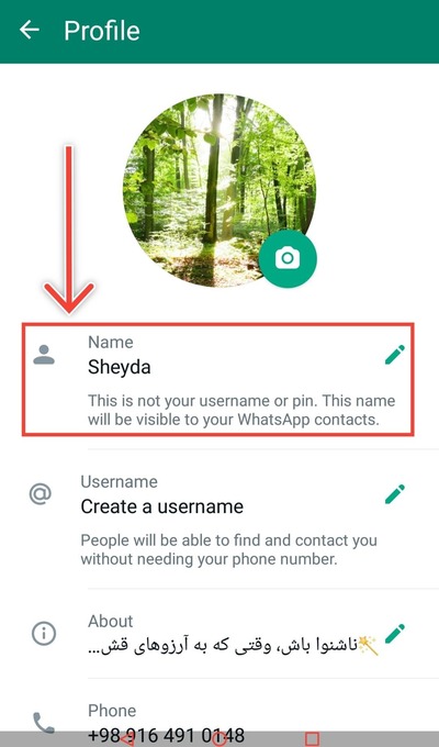 آموزش تغییر نام کاربری در واتساپ