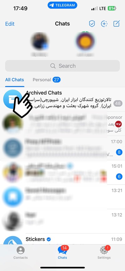 آموزش مخفی کردن چت تلگرام