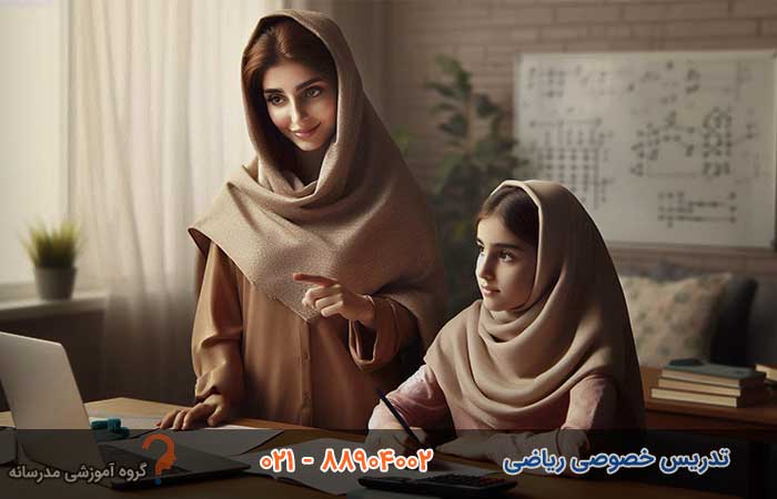 همه چیز درباره قیمت تدریس خصوصی ریاضی