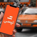 امکانات تپسی گاراژ و باشگاه سفیران تپسی