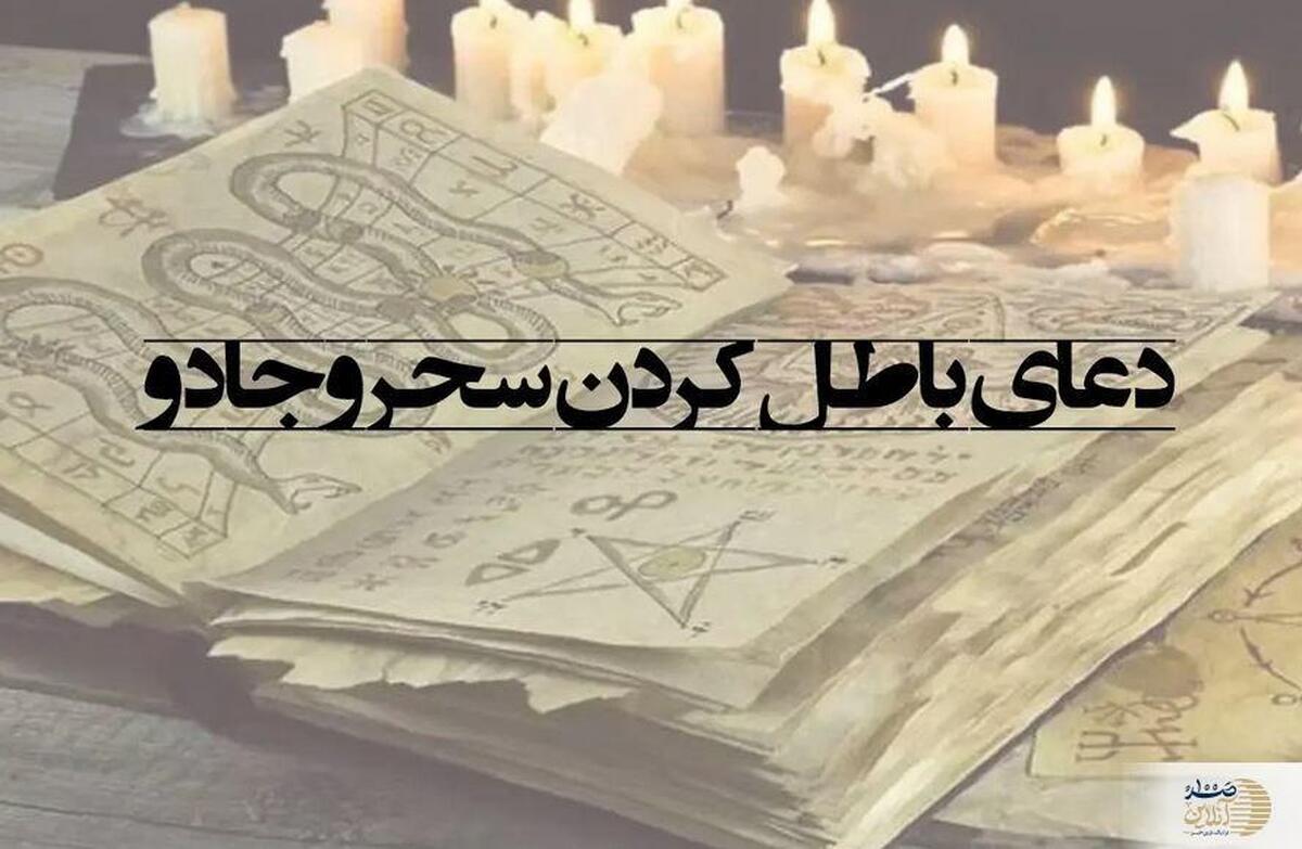 دعا