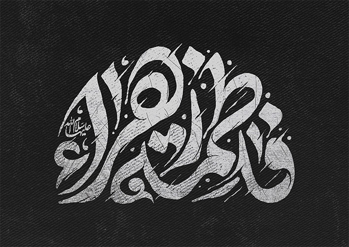 دهه فاطمیه در فرهنگ ایرانی؛ از آیین تا هویت جمعی