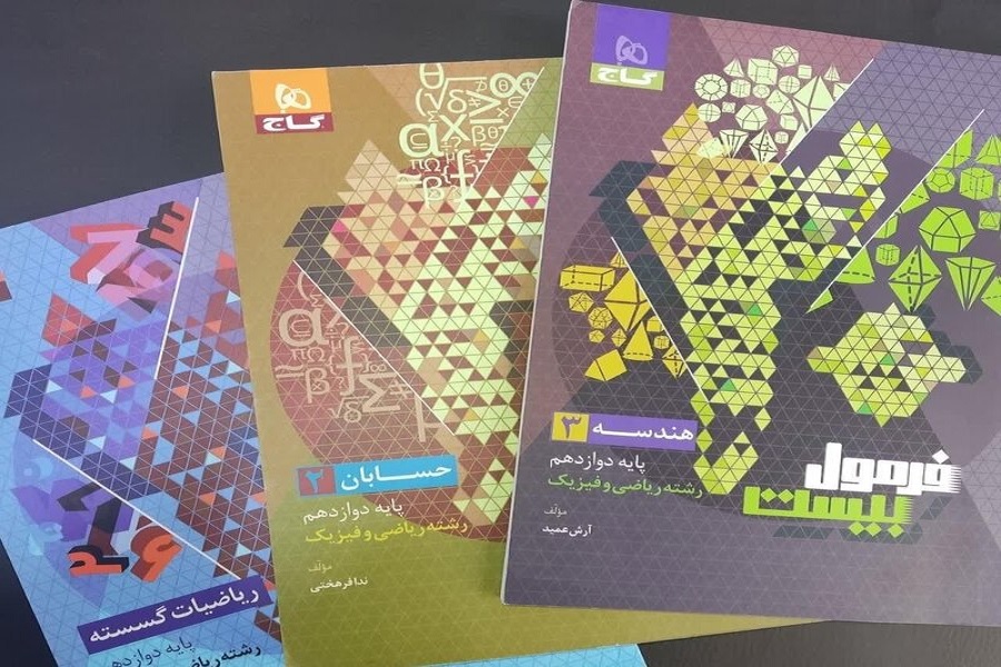 بهترین راه برای مرور سریع مطالب در هفته آخر امتحانات