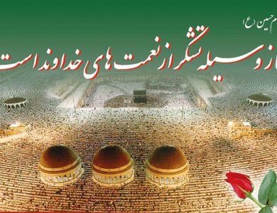 آموزش کامل و صحیح نمازهای واجب + نکات طلایی برای خواندن نماز با خشوع