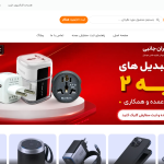 با سایت تهران جانبی بیشتر آشنا شوید